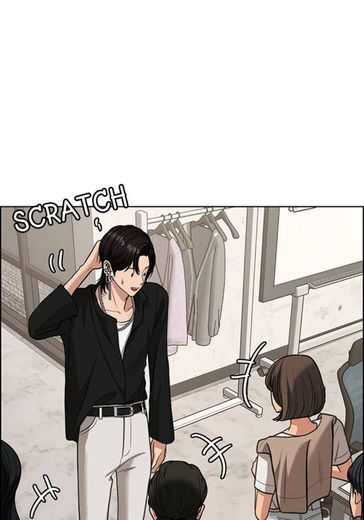 Read True Beauty Manga Online