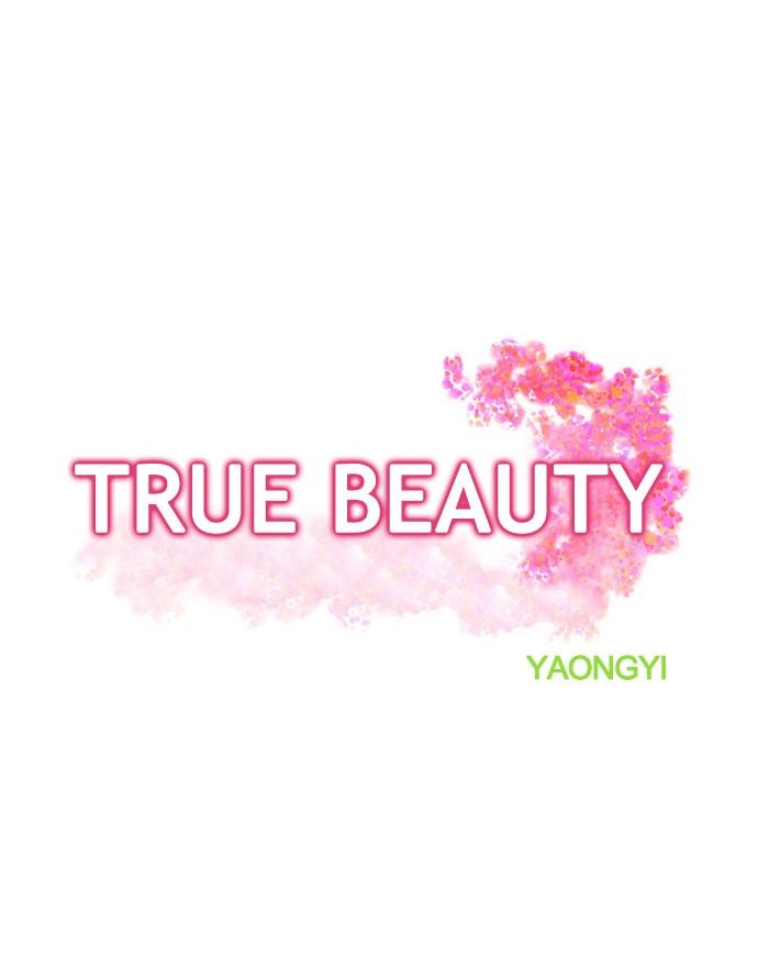 Read True Beauty Manga Online