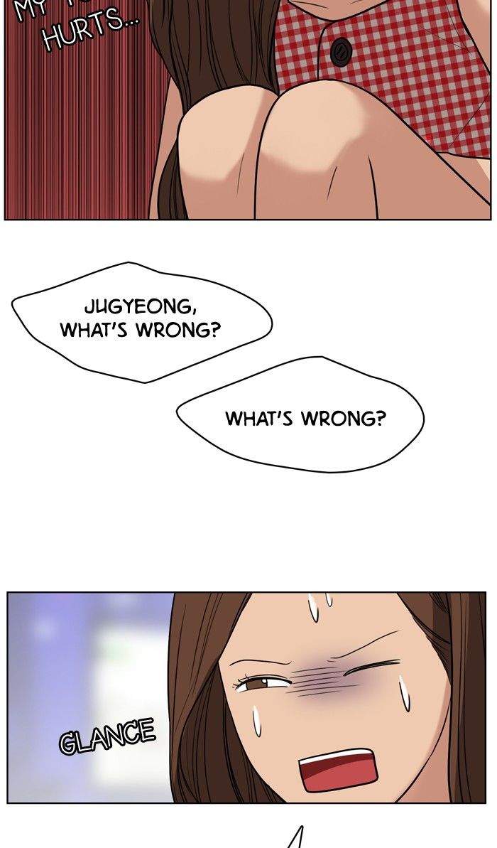 Read True Beauty Manga Online