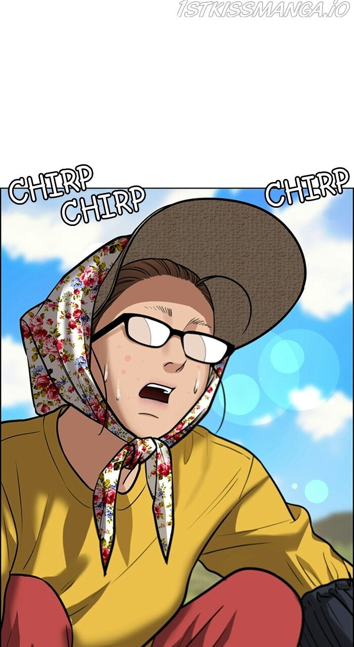 Read True Beauty Manga Online