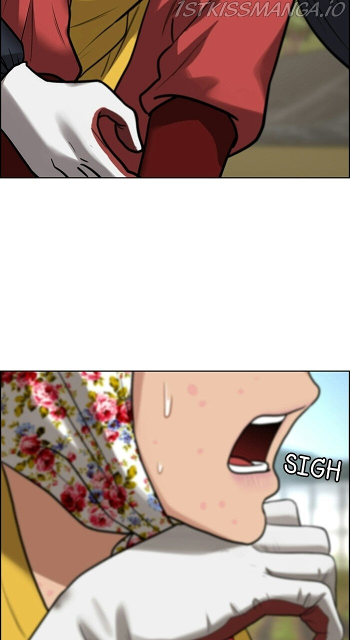 Read True Beauty Manga Online