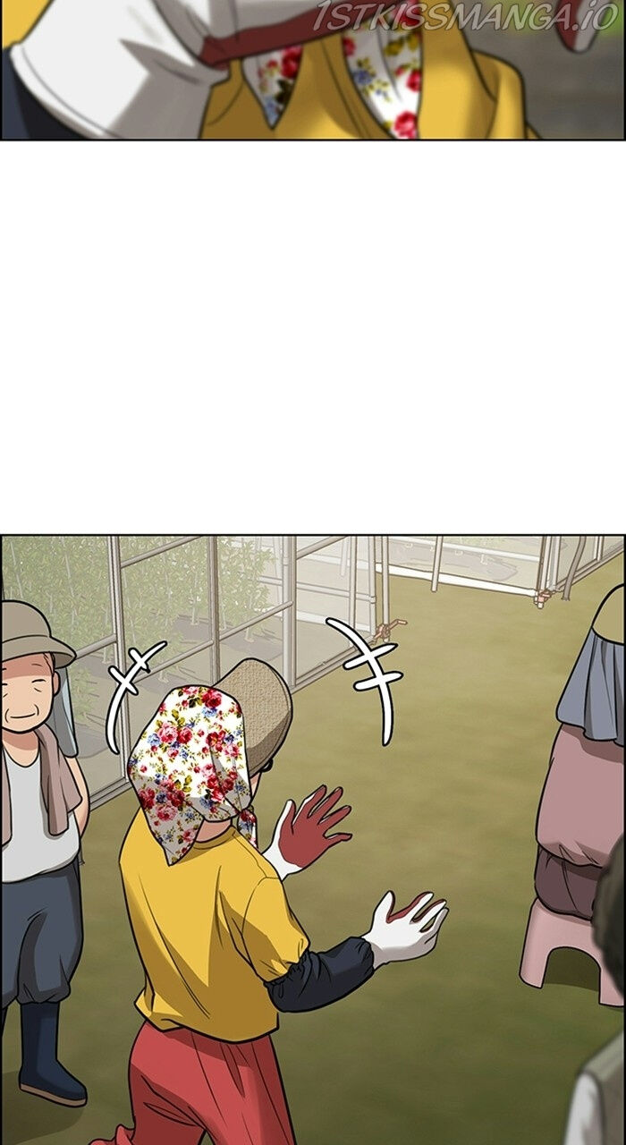 Read True Beauty Manga Online