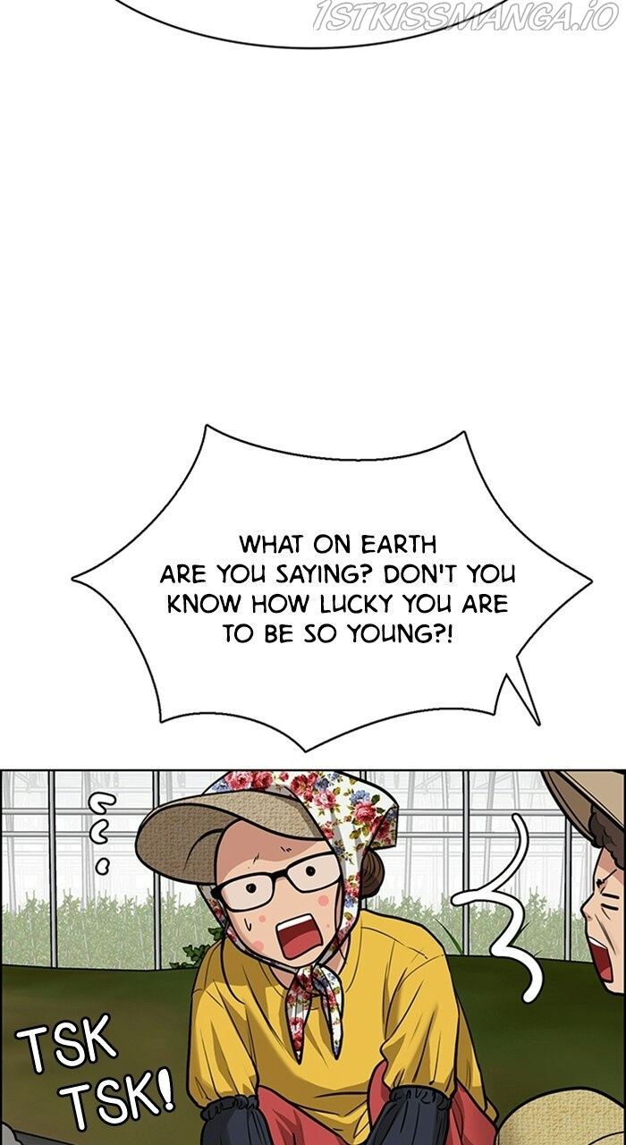 Read True Beauty Manga Online