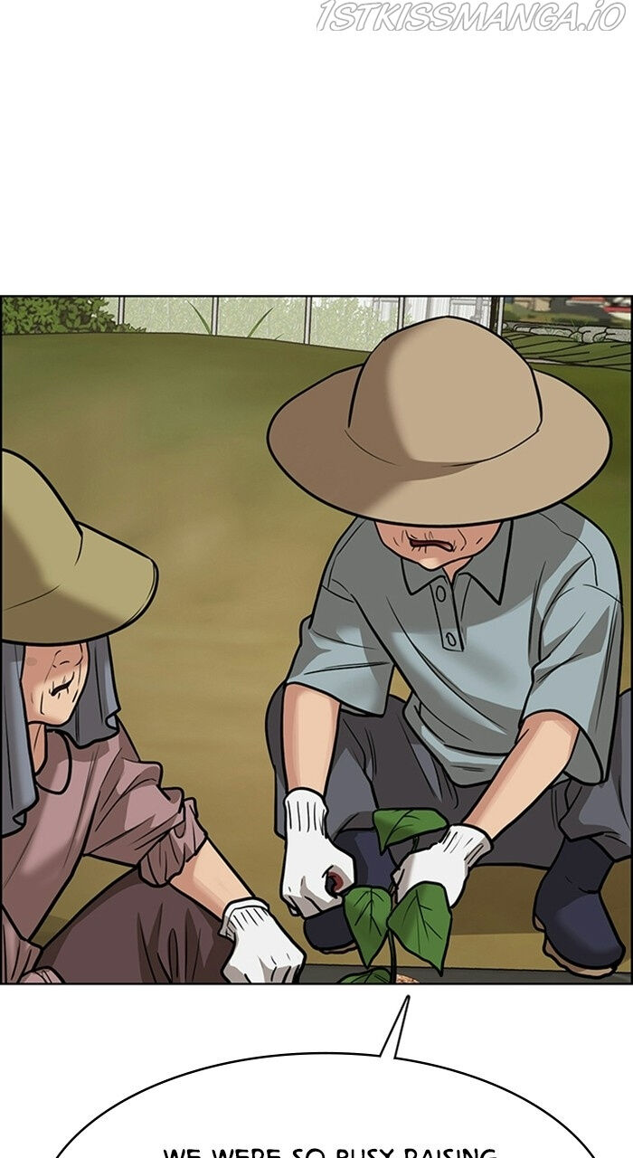 Read True Beauty Manga Online