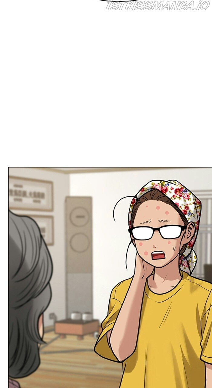 Read True Beauty Manga Online