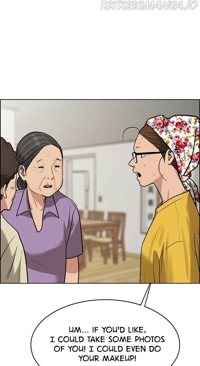 Read True Beauty Manga Online