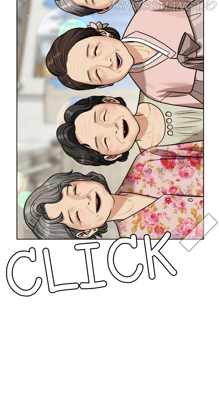 Read True Beauty Manga Online