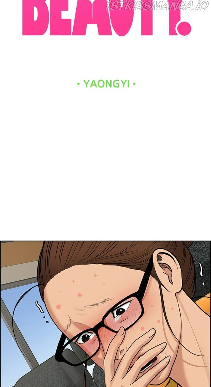 Read True Beauty Manga Online