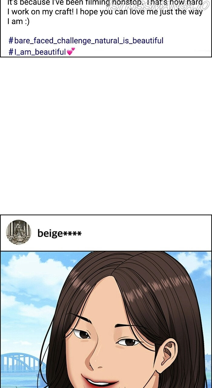 Read True Beauty Manga Online