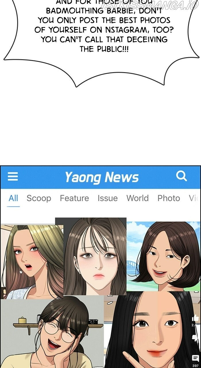 Read True Beauty Manga Online