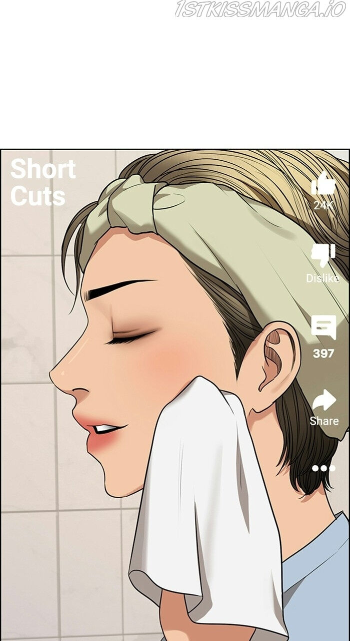 Read True Beauty Manga Online