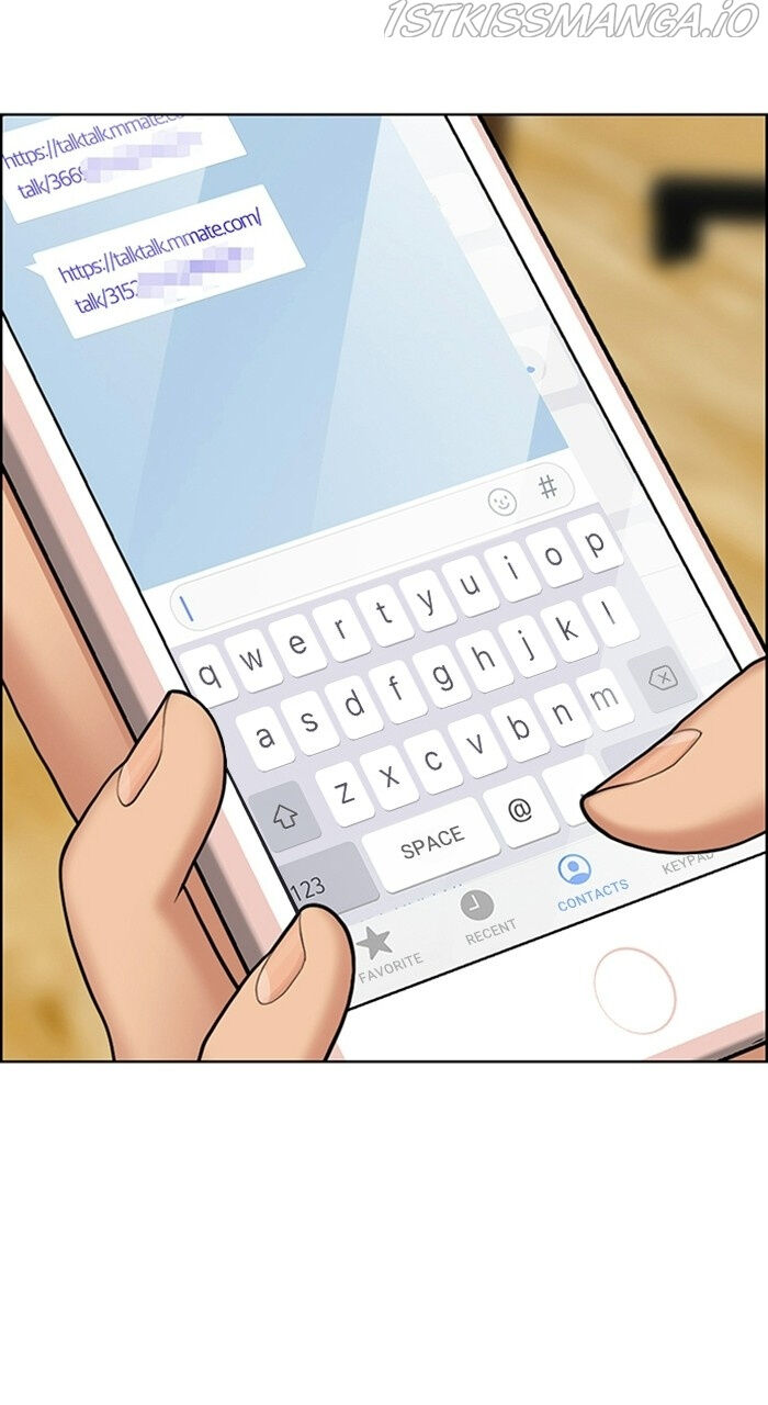 Read True Beauty Manga Online