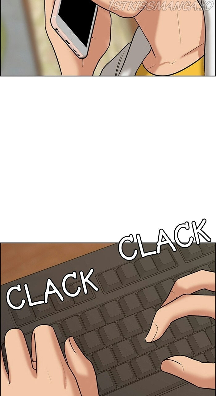 Read True Beauty Manga Online