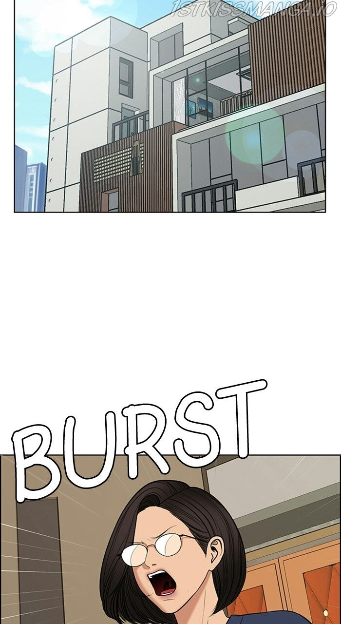 Read True Beauty Manga Online