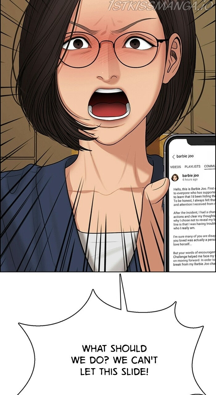 Read True Beauty Manga Online