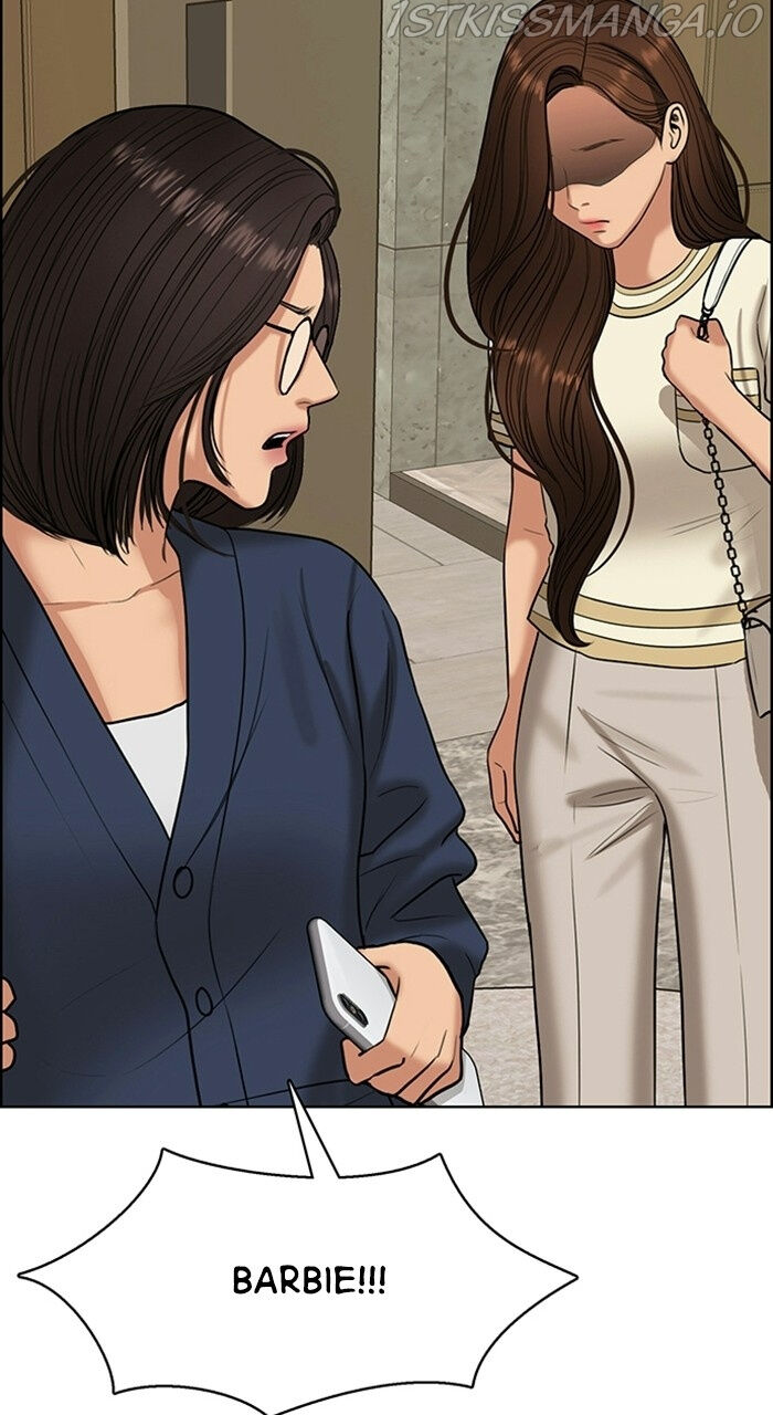 Read True Beauty Manga Online