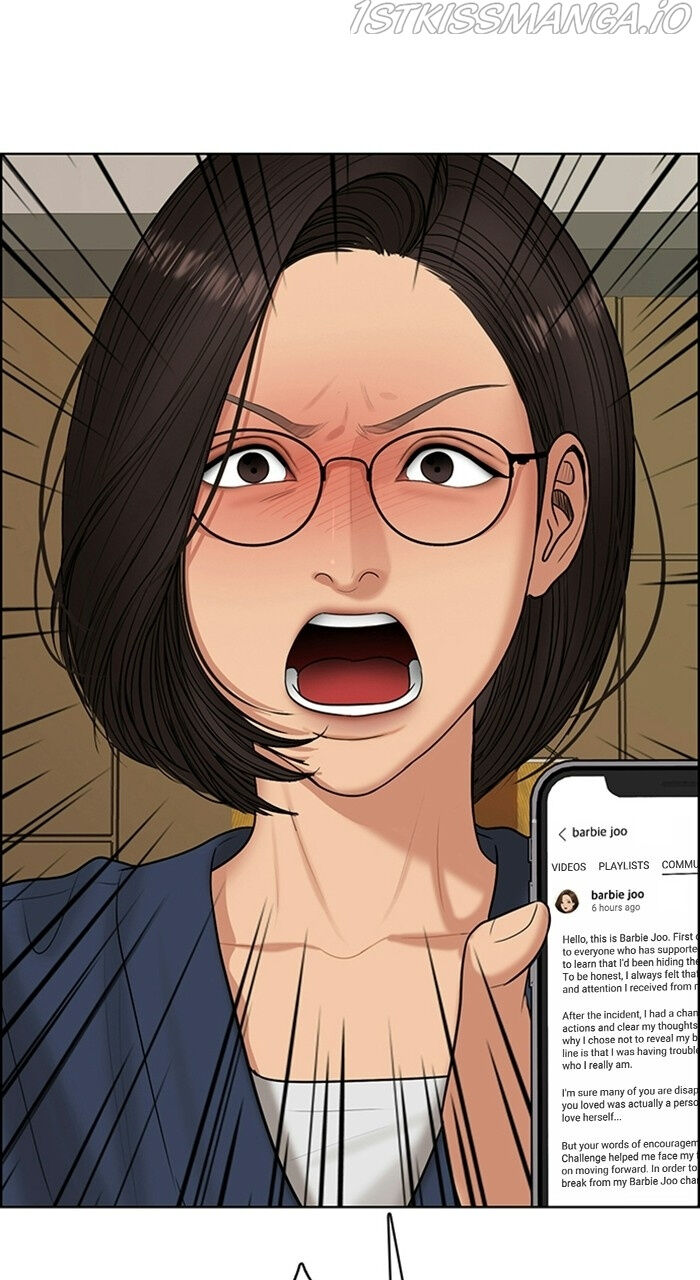 Read True Beauty Manga Online