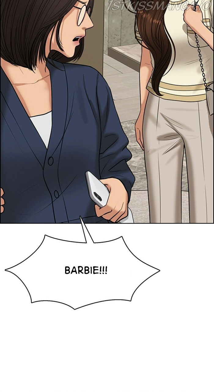 Read True Beauty Manga Online