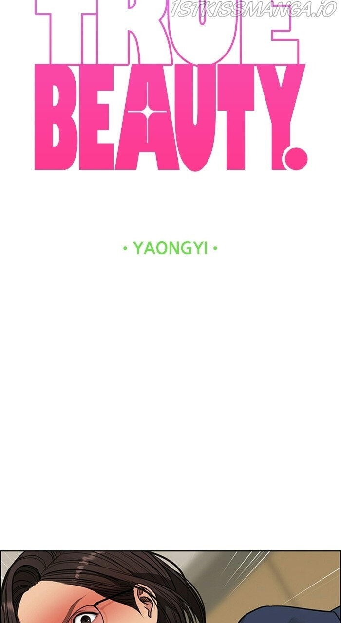 Read True Beauty Manga Online