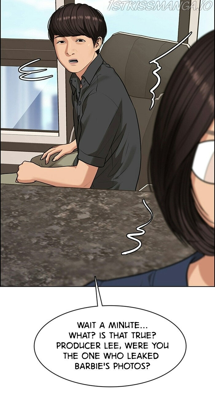 Read True Beauty Manga Online