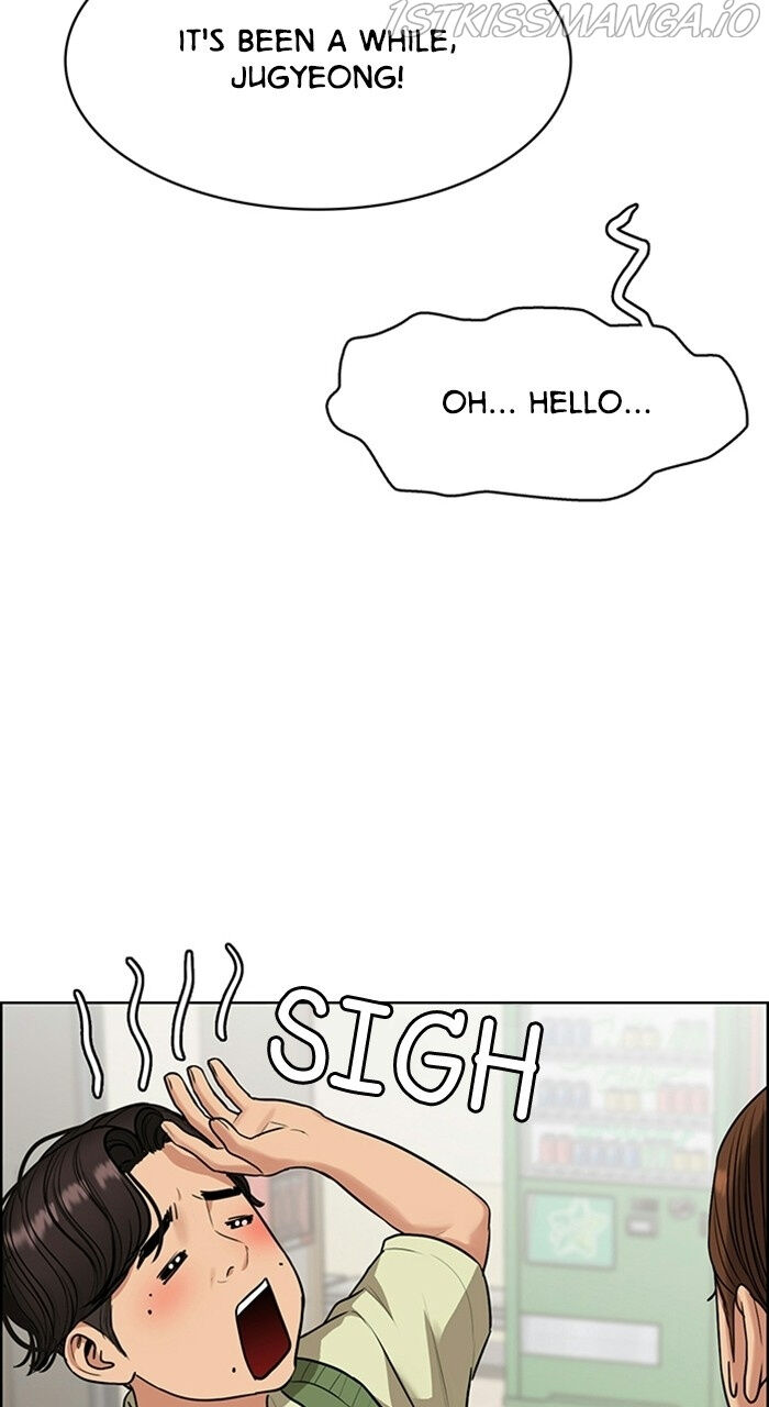 Read True Beauty Manga Online