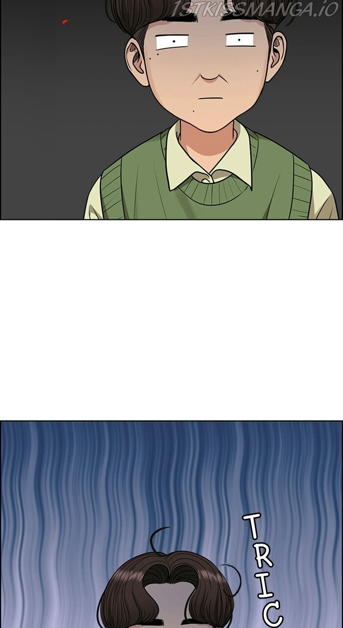 Read True Beauty Manga Online