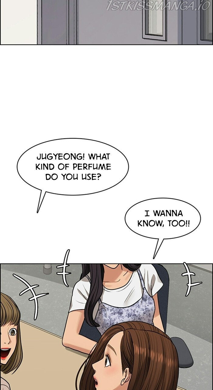 Read True Beauty Manga Online