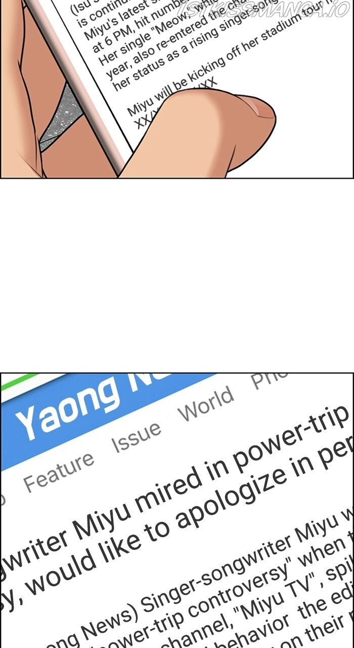 Read True Beauty Manga Online