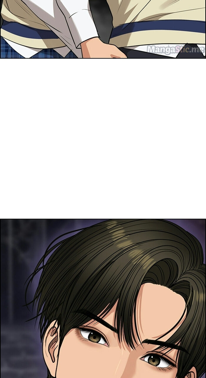 Read True Beauty Manga Online