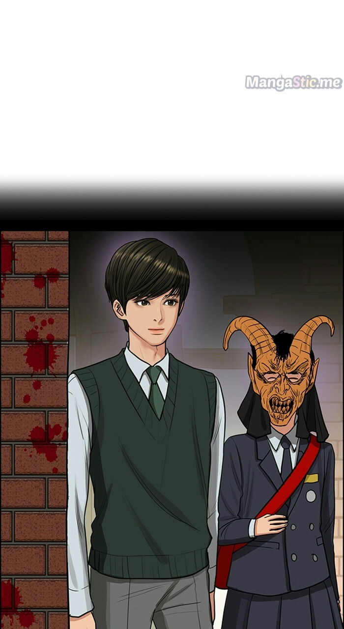 Read True Beauty Manga Online