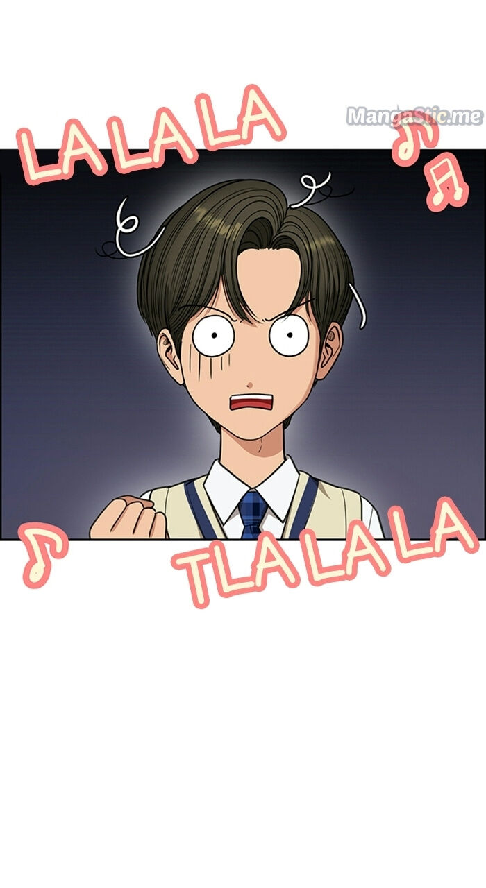 Read True Beauty Manga Online