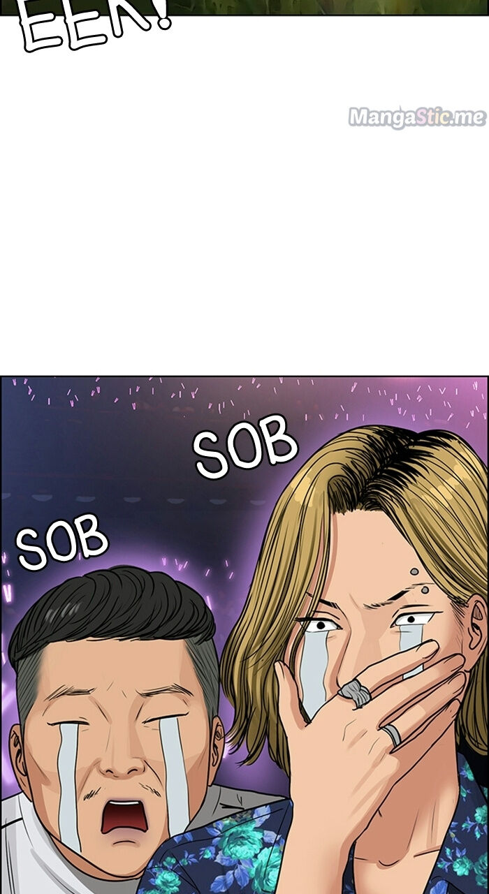 Read True Beauty Manga Online