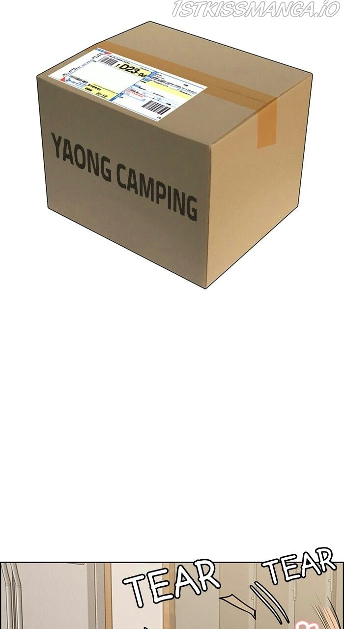 Read True Beauty Manga Online