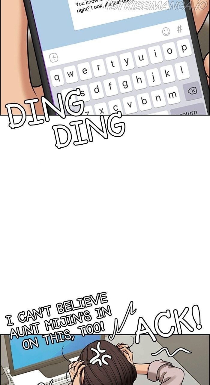 Read True Beauty Manga Online