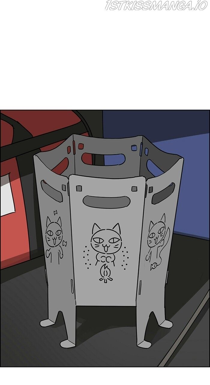 Read True Beauty Manga Online