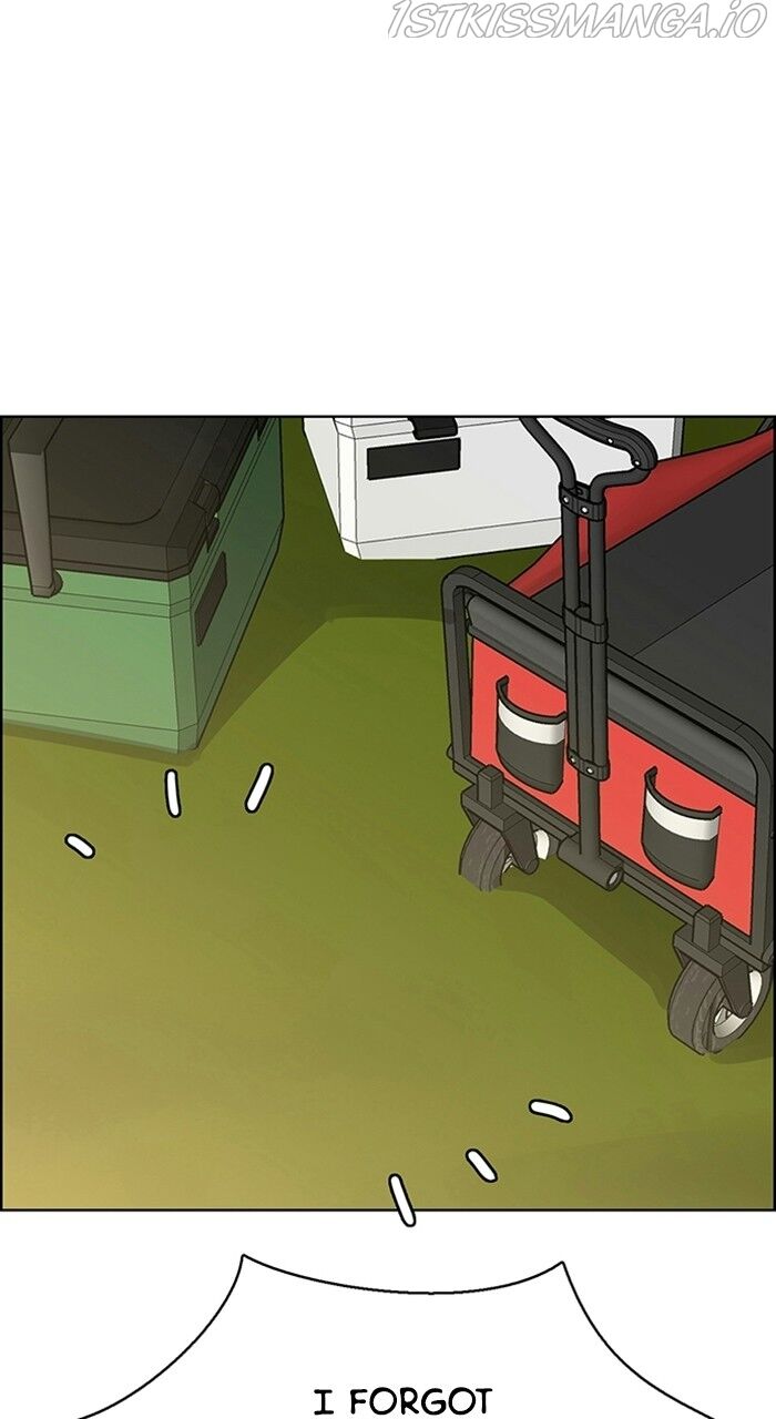 Read True Beauty Manga Online