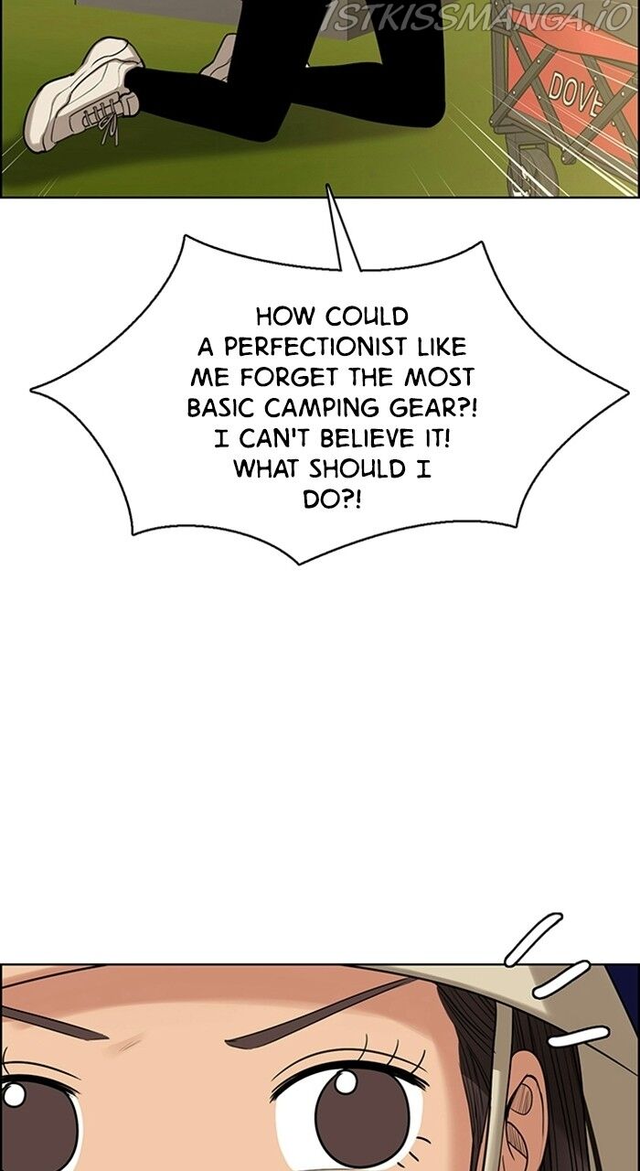 Read True Beauty Manga Online