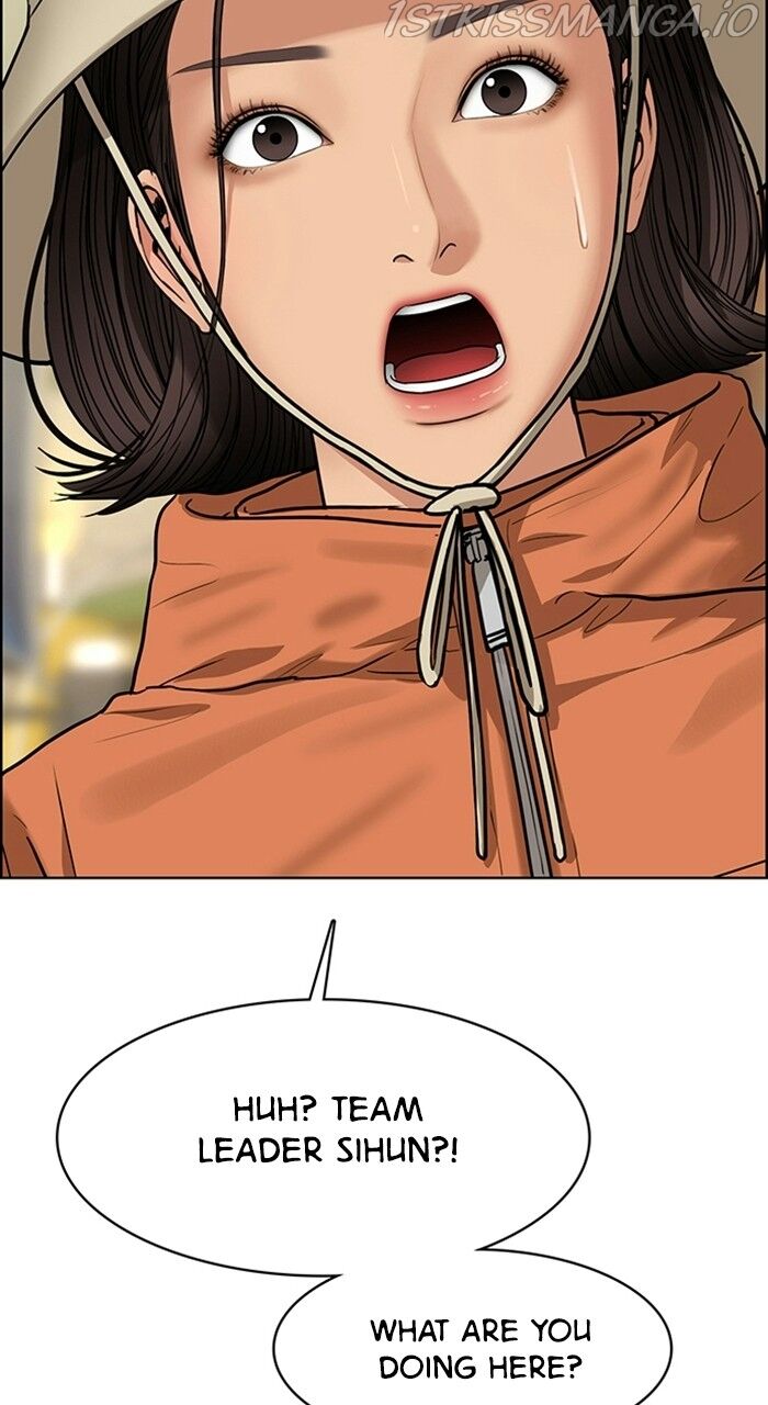 Read True Beauty Manga Online