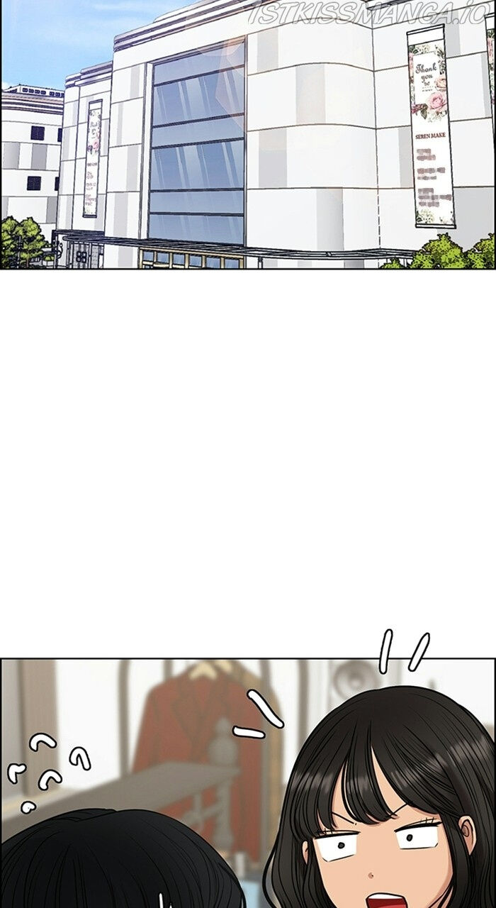 Read True Beauty Manga Online