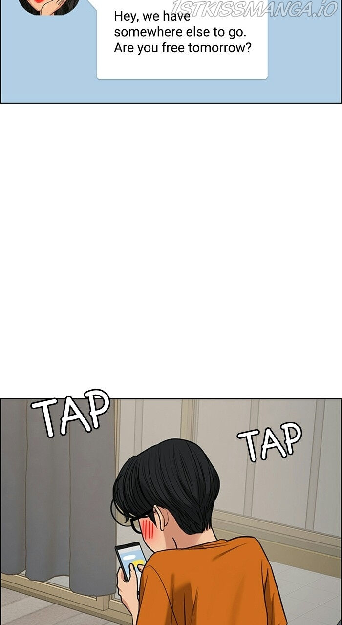 Read True Beauty Manga Online