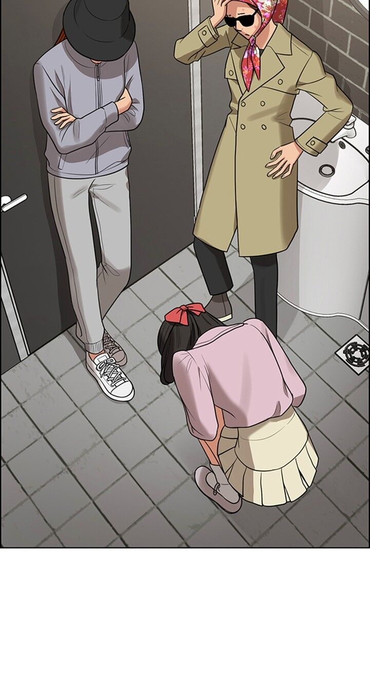 Read True Beauty Manga Online