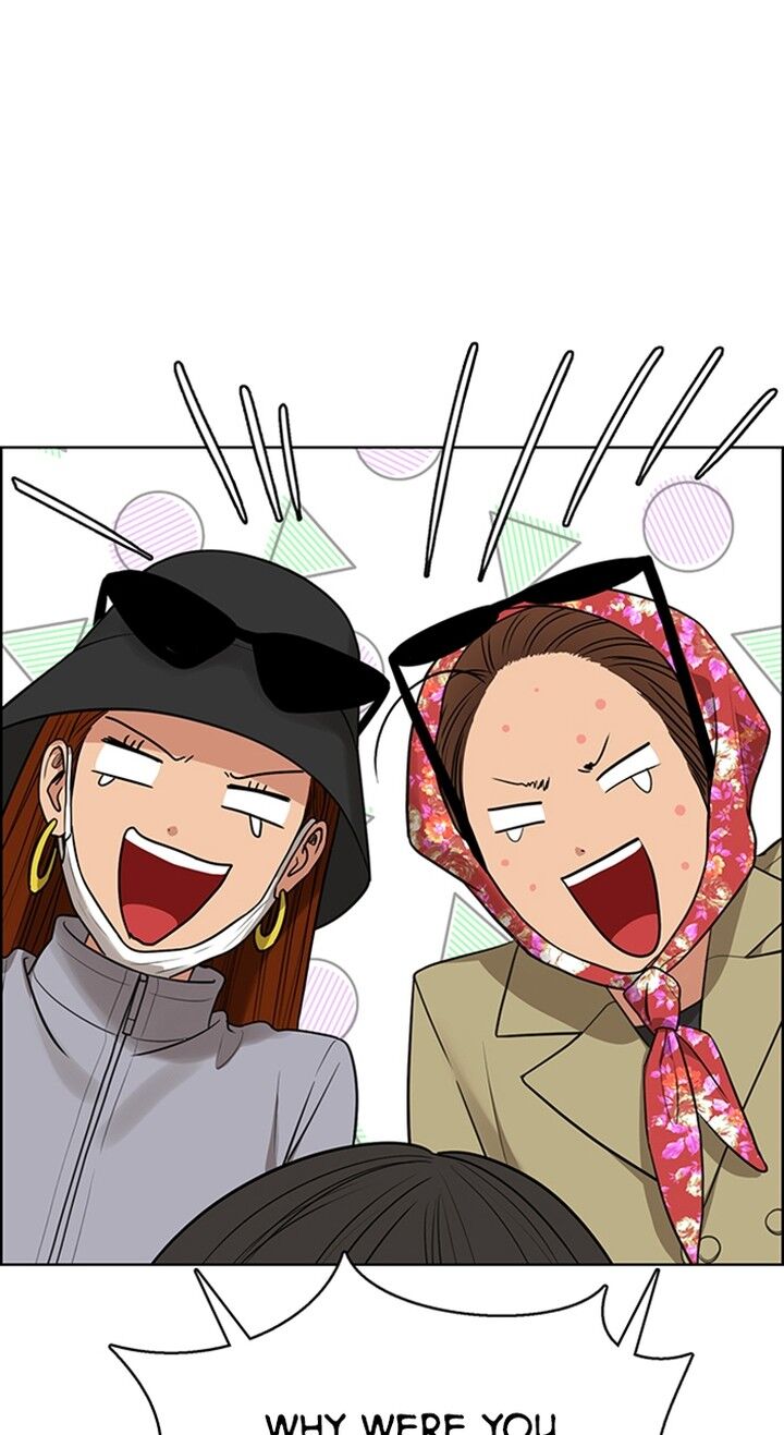 Read True Beauty Manga Online