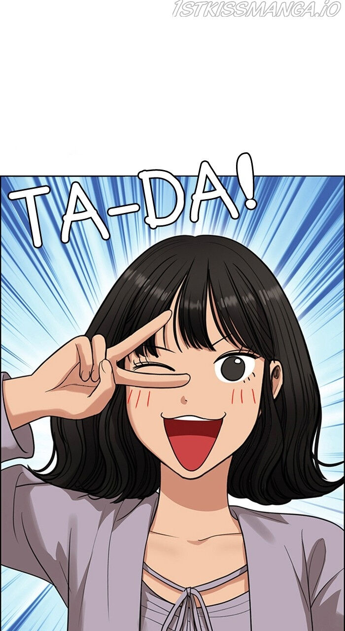 Read True Beauty Manga Online