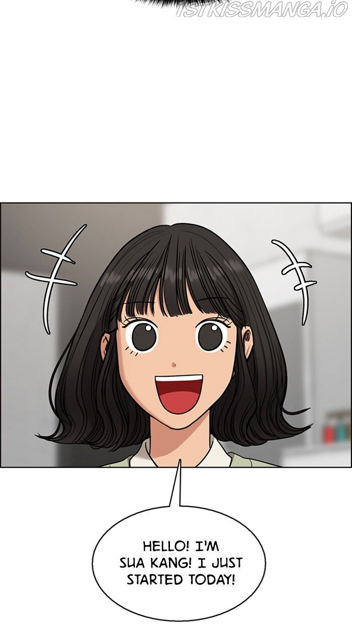 Read True Beauty Manga Online