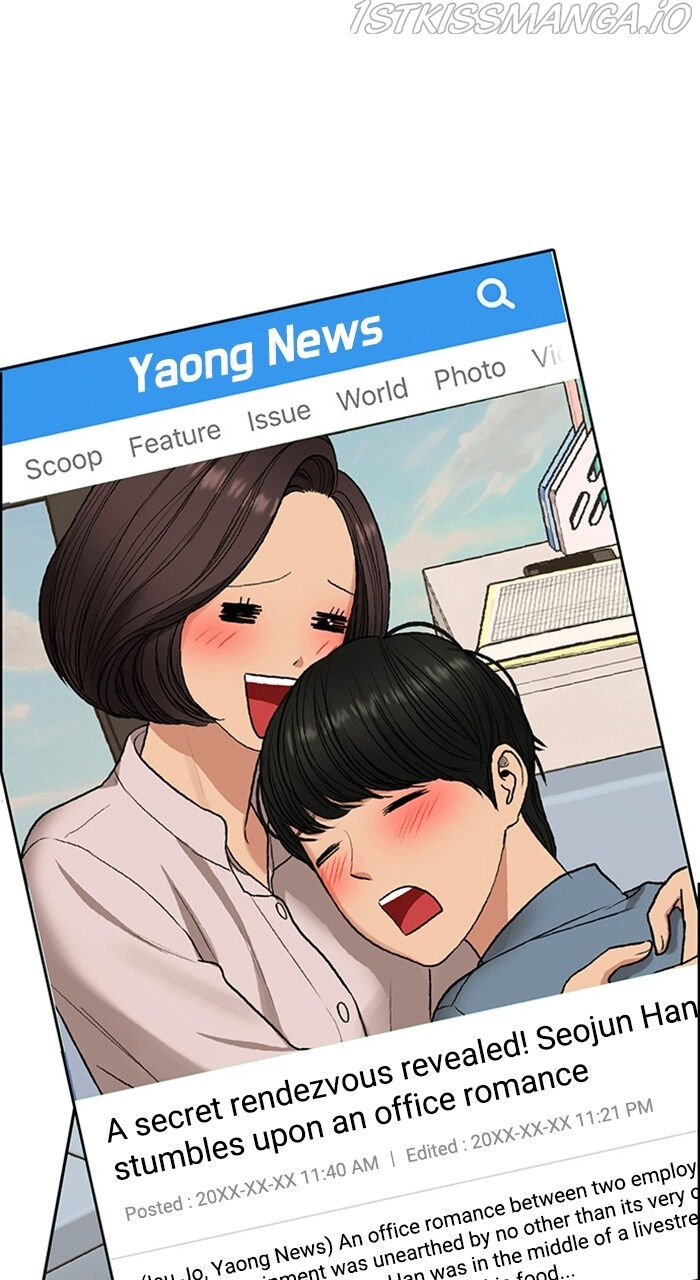 Read True Beauty Manga Online