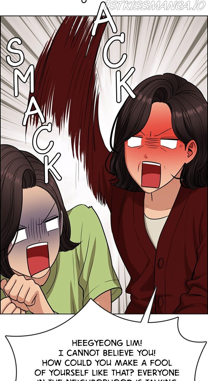 Read True Beauty Manga Online