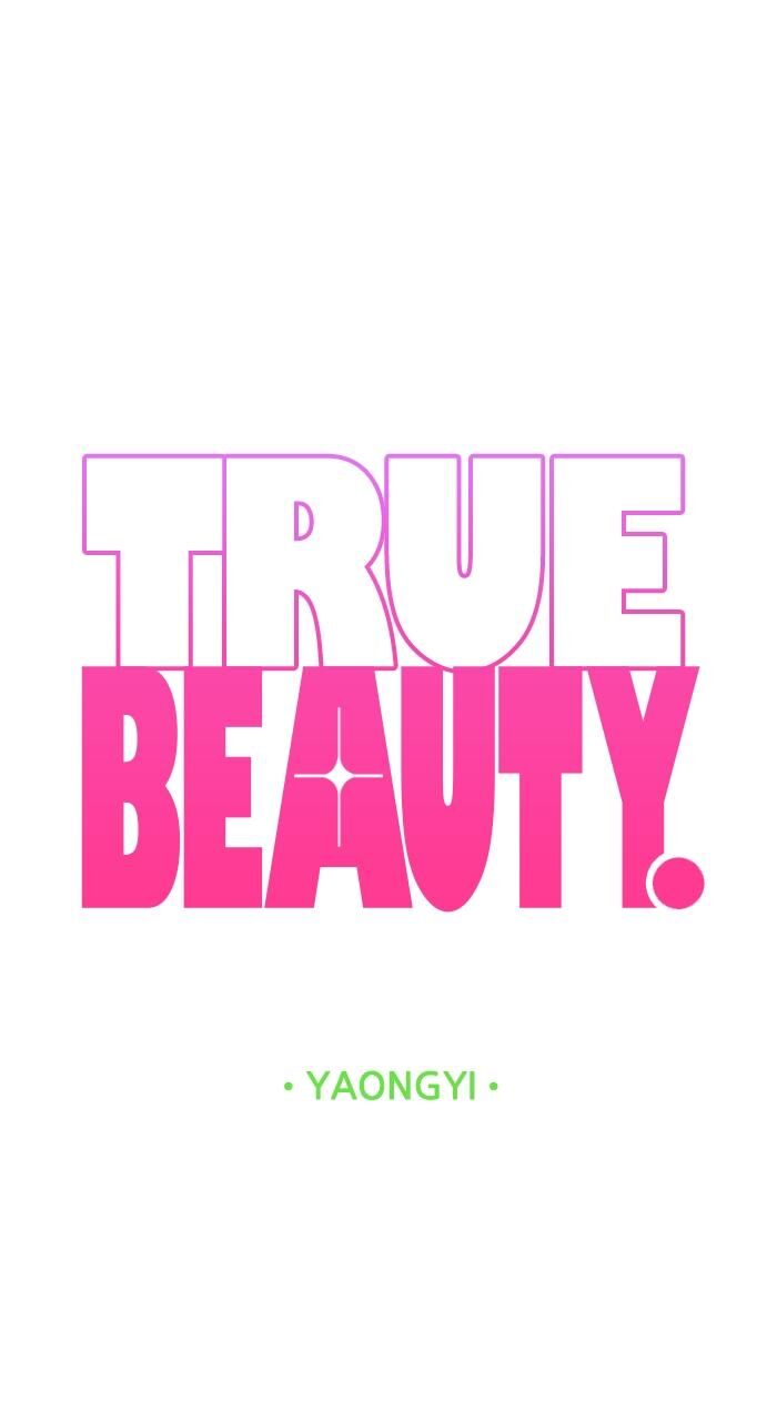 Read True Beauty Manga Online