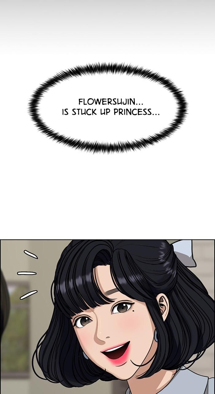 Read True Beauty Manga Online