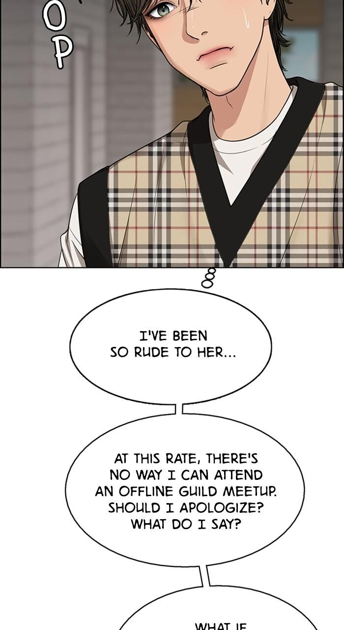 Read True Beauty Manga Online