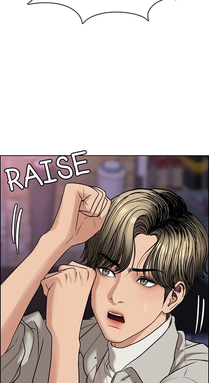 Read True Beauty Manga Online